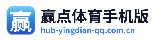 赢点体育手机版